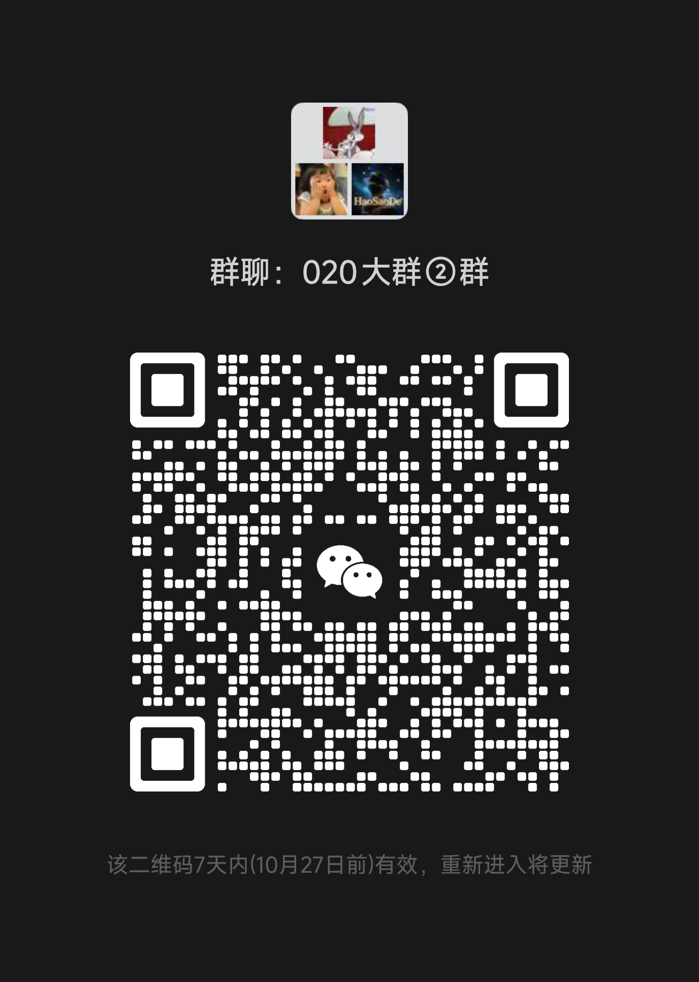 北京020神卡渡劫延迟通知